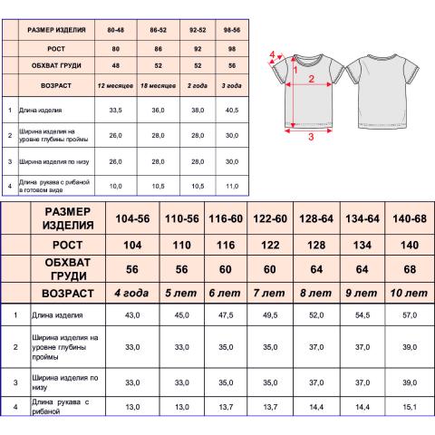 Japanese T-shirt Short Sleeved T-shirt Men's Skeleton Mens Locomotive - Buy T-sh