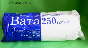 Вата бывает. Вата хлопковая нестерильная 250 гр. Вата хирургическая нестерильная 250 гр. Вата нестерильная, гигроскопическая 100гр. Вата нестерильная 100 гр.