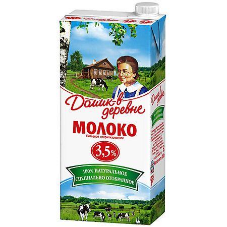 молоко домик в деревне ультрапастеризованное 3. молоко домик в деревне ультрапастеризованное 3. 5 930мл. 2 500г. молоко "домик в деревне" ультрапастеризованное 2,5% 950г.