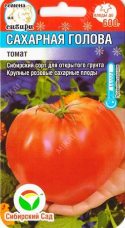 Томат Сахарный Бизон Фото Характеристика