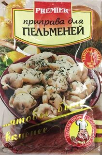Приправа для пельменей. Специи для пельменей. Оборудование для варки пельменей. Пельмени какие приправы можно. Приправа для пельменей.